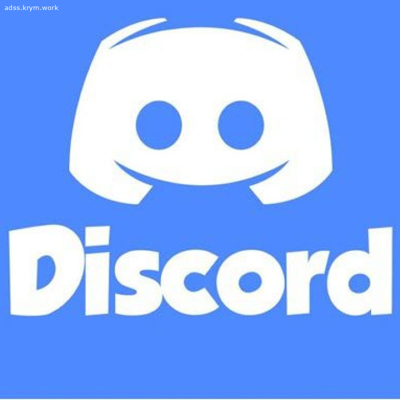 Объявления Крыма Севастополь. Подарю Аккаунты Discord.... Цена: 4.95р.