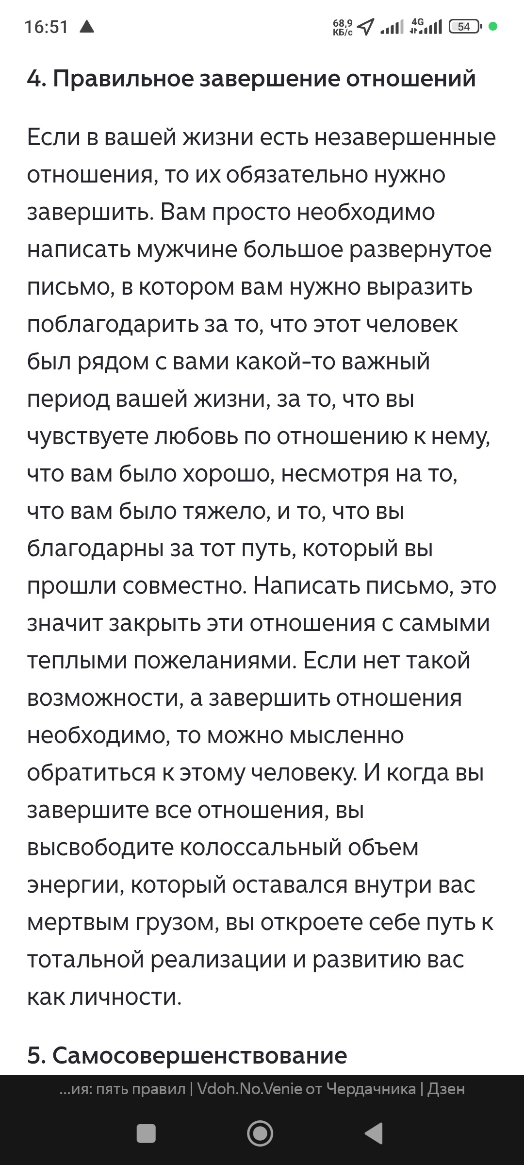 Объявления Крыма Симферополь. Продажа Дом с участком. Цена: 4500000р.