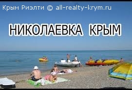 Объявления Крыма Симферополь. Продажа * дом у моря. Цена: 4800000р.