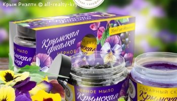Набор косметики к 8 Марта «Крымская фиалка»