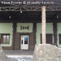 функционирующее кафе "Эдем"