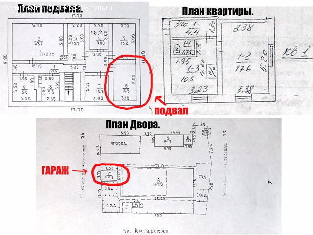 Объявления Крыма Симферополь. Продажа 1 комнатную квартиру  симферополь. Цена: 36200р.