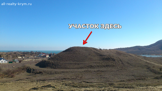 Объявления Крыма Судак, п. Солнечная Долина!. Продажа участок в Крыму у моря!. Цена: 2500000р.