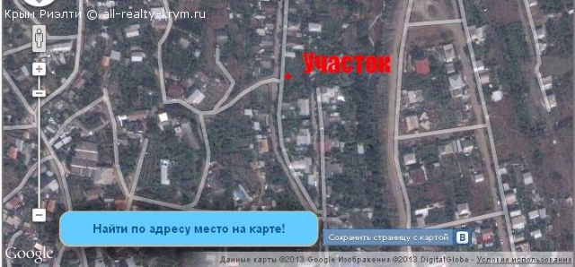 Объявления Крыма Морское. Продажа Земельный участок 9 соток под ИЖС. Цена: 3000000р.